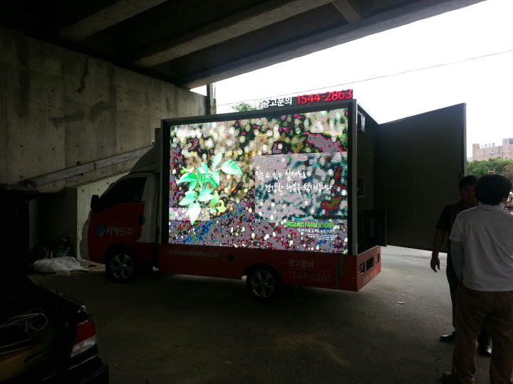 130인치 LED 전광판을 탑재한 1톤 영상차량입니다.