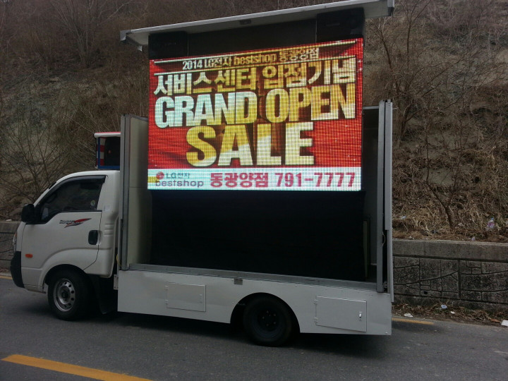리프트가 장착된 1톤 홍보영상차량입니다.