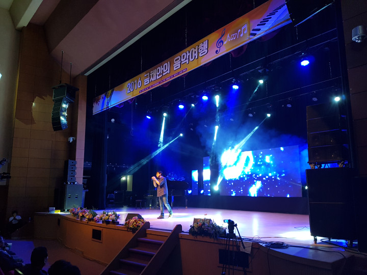가수 금채안의 음악여행 전광판 임대 설치