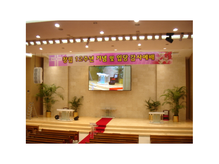 교회전광판 설치 완료 하였습니다.