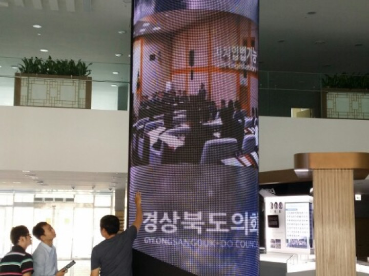 경북도의회 제작 설치후 준공 검사