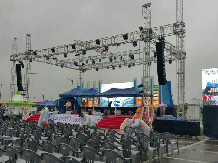 2016년 수산업경영인대회 전광판 임대