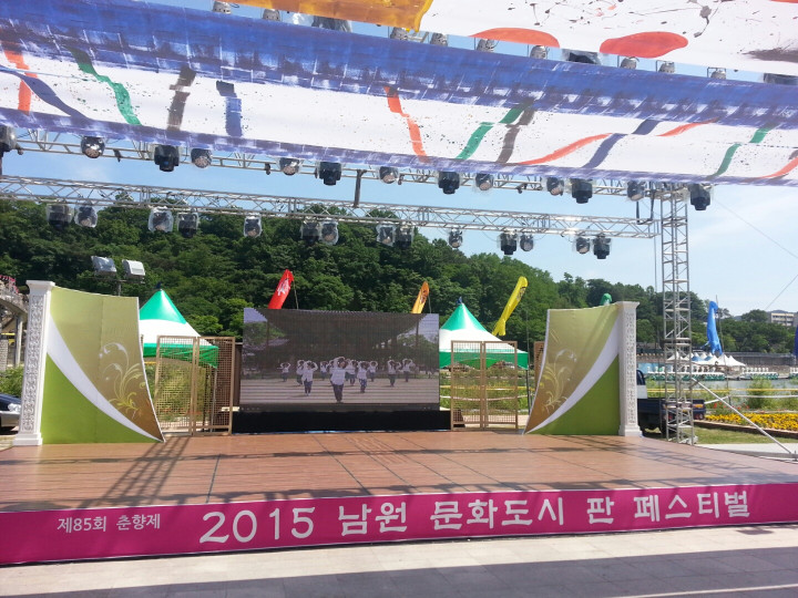 2015년 남원 춘향제 판 페스티벌 전광판 임대