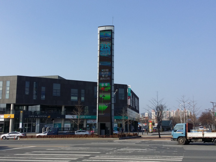 경북 대구 옥외 대형 미디어폴 전광판 설치사례